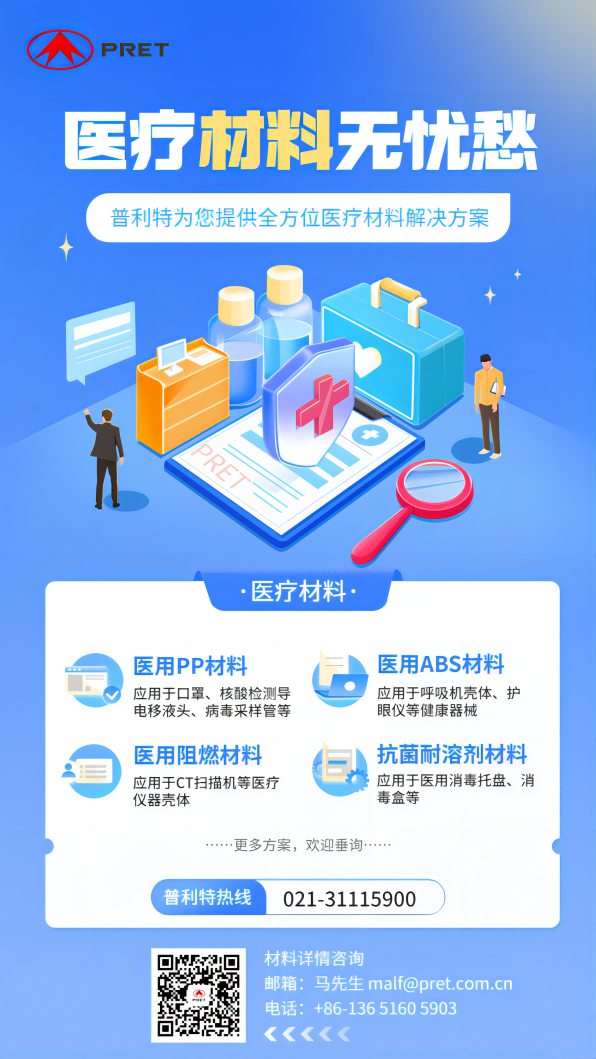 ����ʱ���������ҽ�����ϼƻ�������ȫ�����