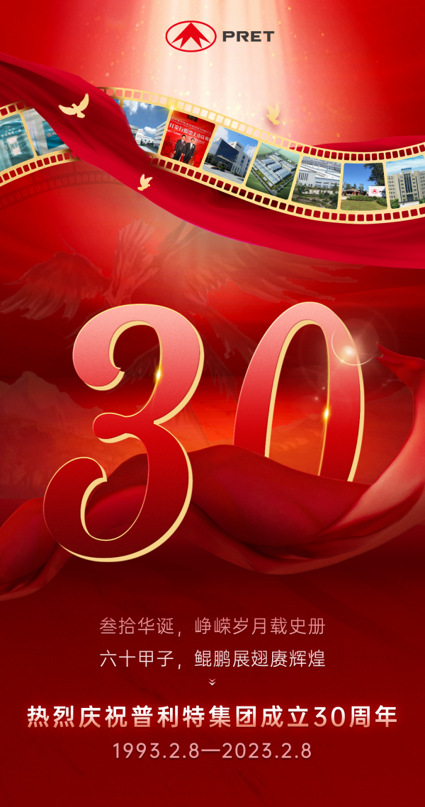 ������ף����ʱ��������ڼ��Ž���30����