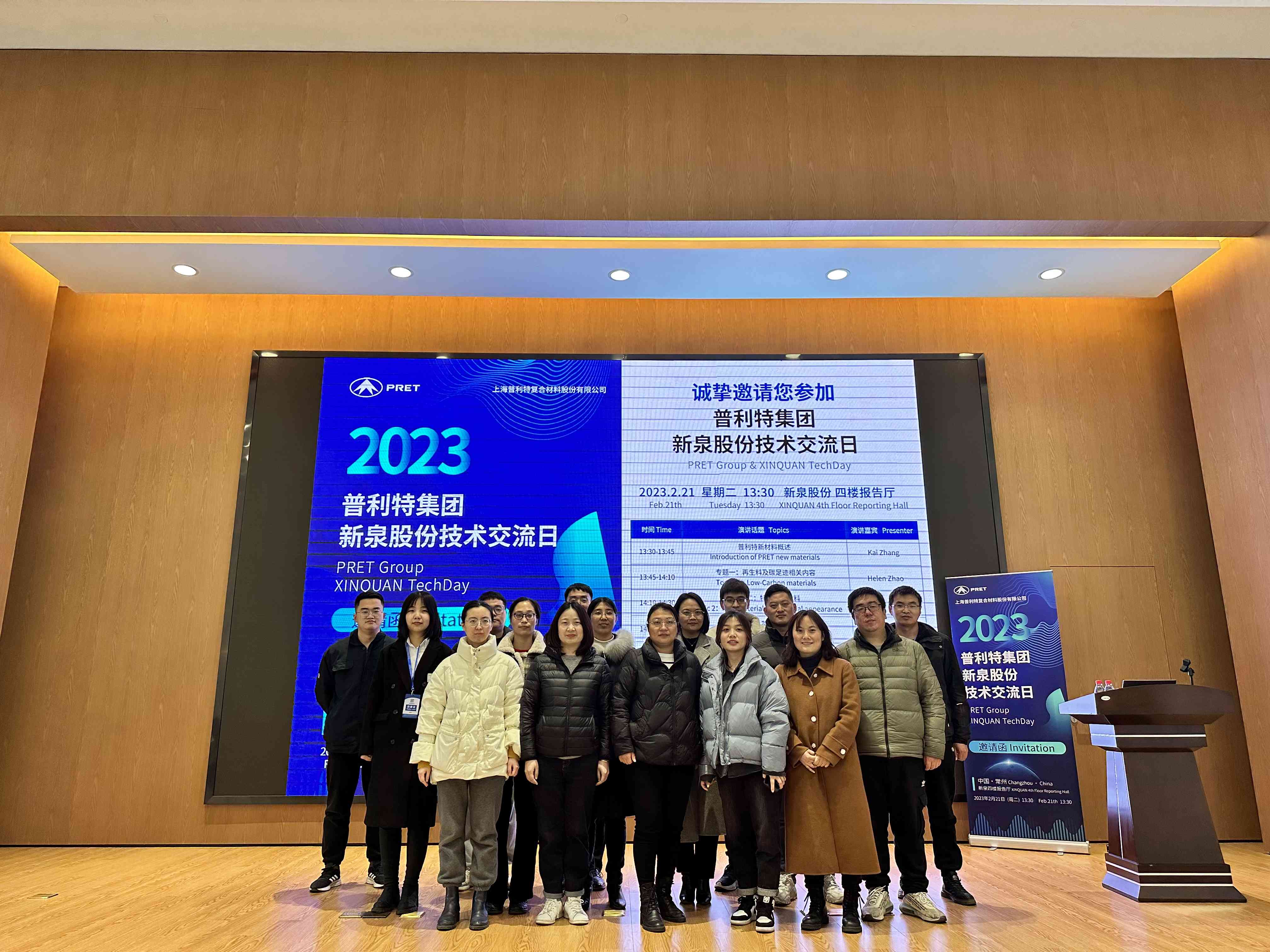 ����ʱ���������&��Ȫ�ɷ����ս�����Բ������