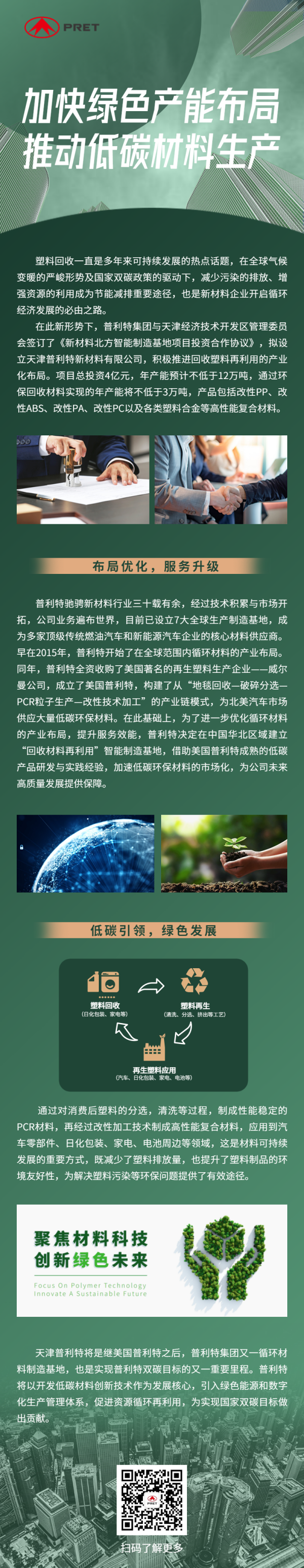 ������ɫ���ܽṹ��Ϊ��������