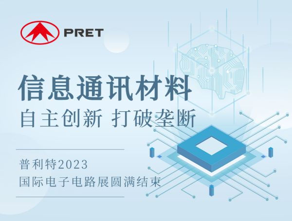 ����ʱ��������ڹ��ʵ��ӵ�·չԲ������