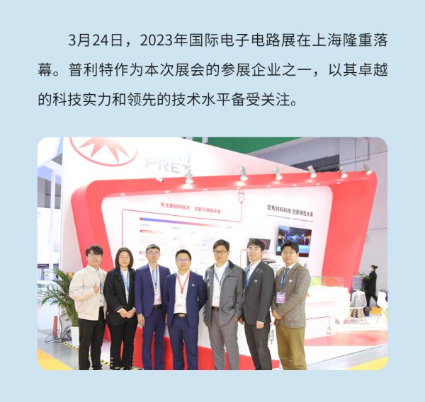 ����ʱ��������ڹ��ʵ��ӵ�·չԲ������