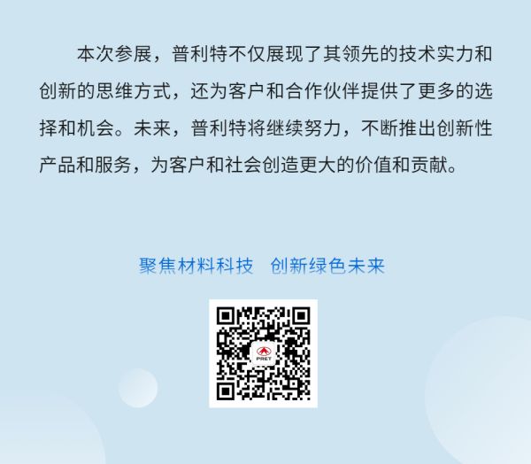 ����ʱ��������ڹ��ʵ��ӵ�·չԲ������