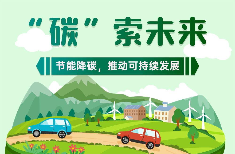 ����ʱ��������ڡ�̼����δ����������ɫ�ȷ�