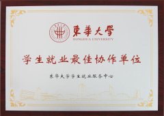 ����ʱ����������붫����ѧЯ�ֹ���У�������ƪ��