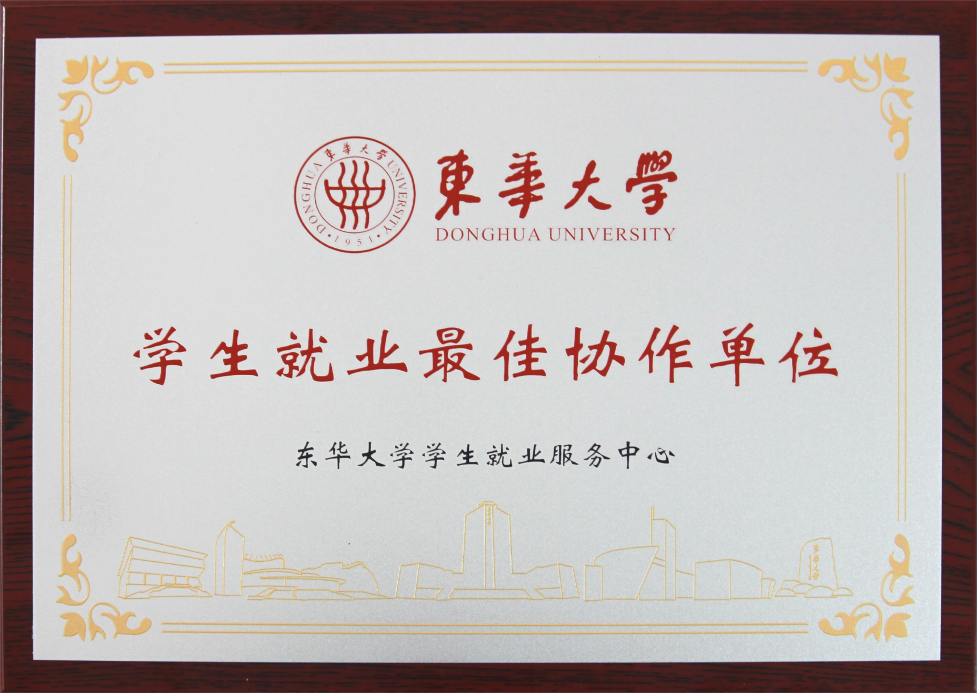 ����ʱ����������붫����ѧЯ�ֹ���У�������ƪ��