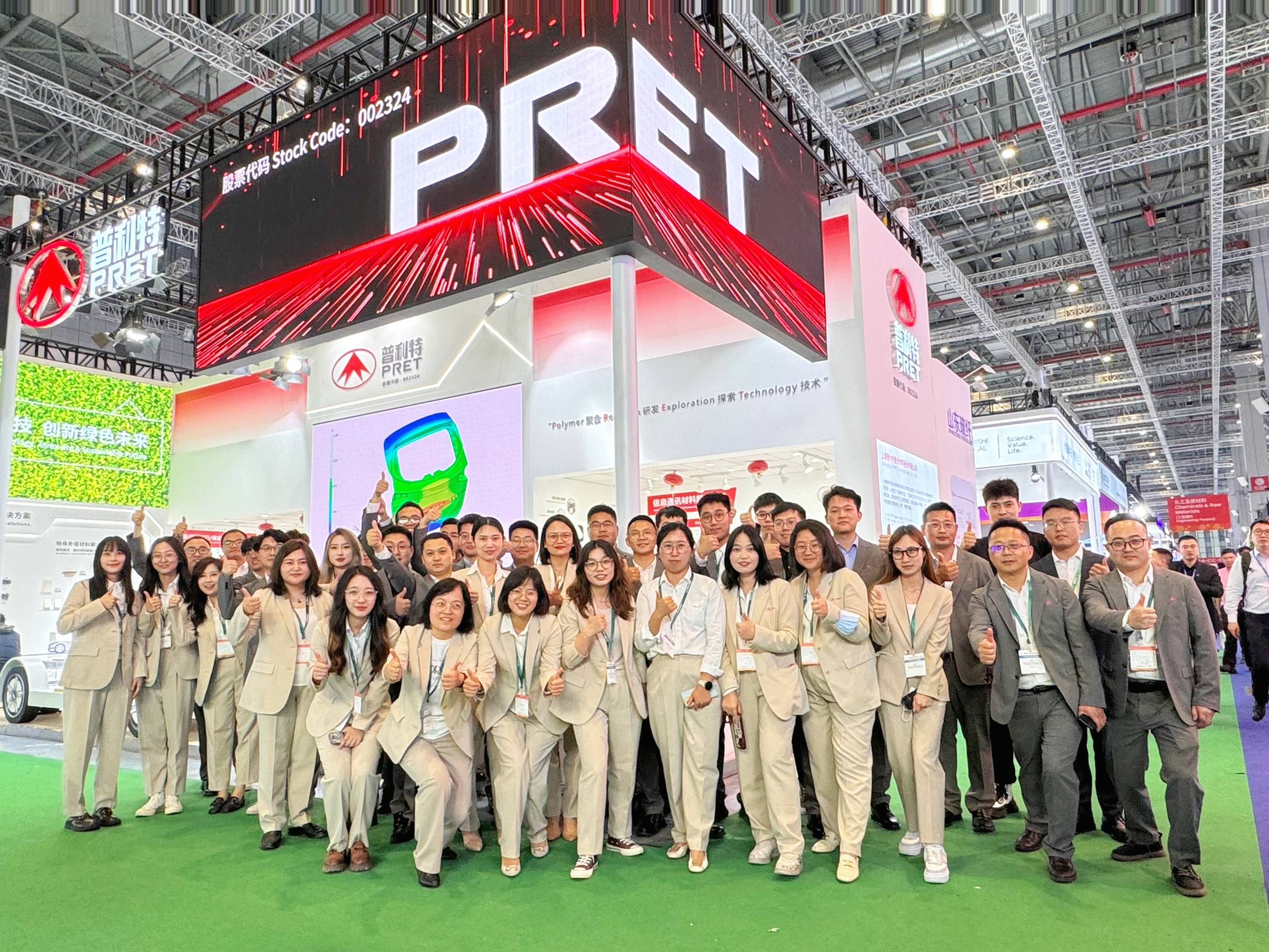 2024��������չʢ��Ļ������ʱ�������������������������֮�ã�